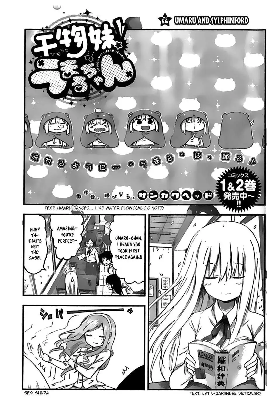 Himouto! Umaru-chan Chapter 56 2